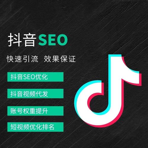 延安抖音广告
